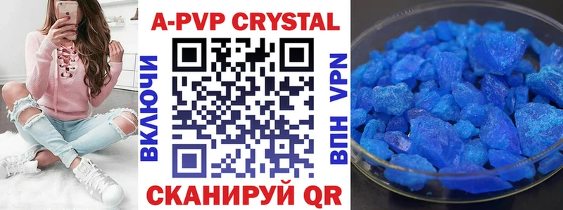 APVP СК КРИС  МЕГА как войти  Глазов 