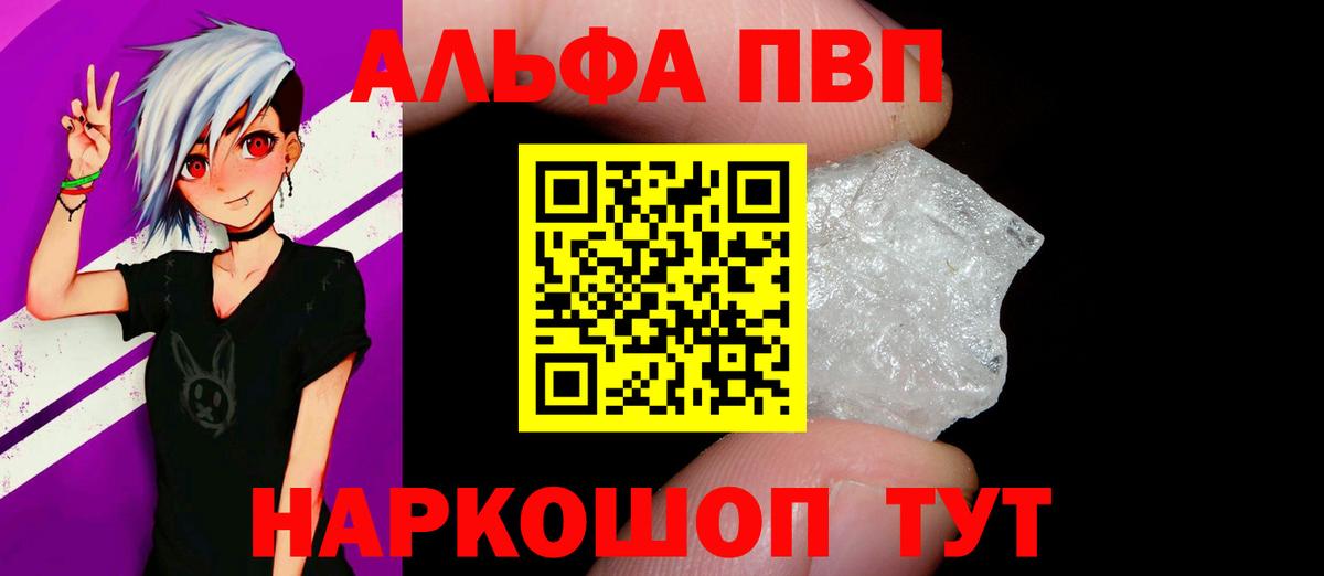 APVP СК Глазов
