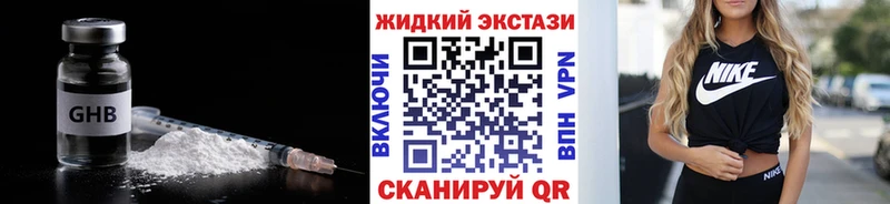 маркетплейс какой сайт  hydra tor  Глазов  как найти наркотики  БУТИРАТ бутандиол 