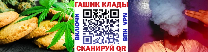 купить  цена  Глазов  kraken ссылки  Печенье с ТГК марихуана 
