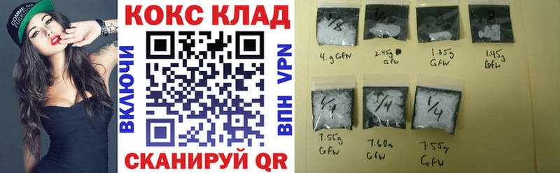 Кокаин Перу Глазов