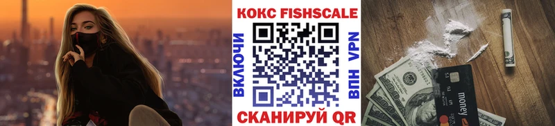 КОКАИН 97% как найти Глазов