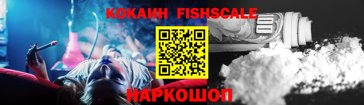 Глазов  КОКАИН 98%  КОКАИН Columbia  Вход с VPN 
