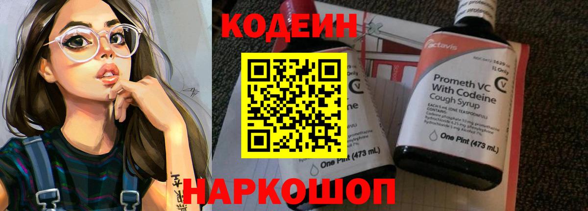 ГАШИШ  Cocaine  Глазов  Cocaine  МАРИХУАНА  A-PVP СК   Вход с VPN  Мефедрон  