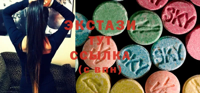 Ecstasy 250 мг  Глазов 