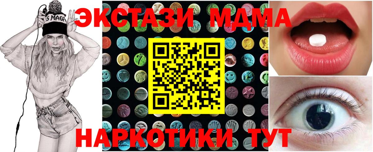 Экстази Cube Глазов