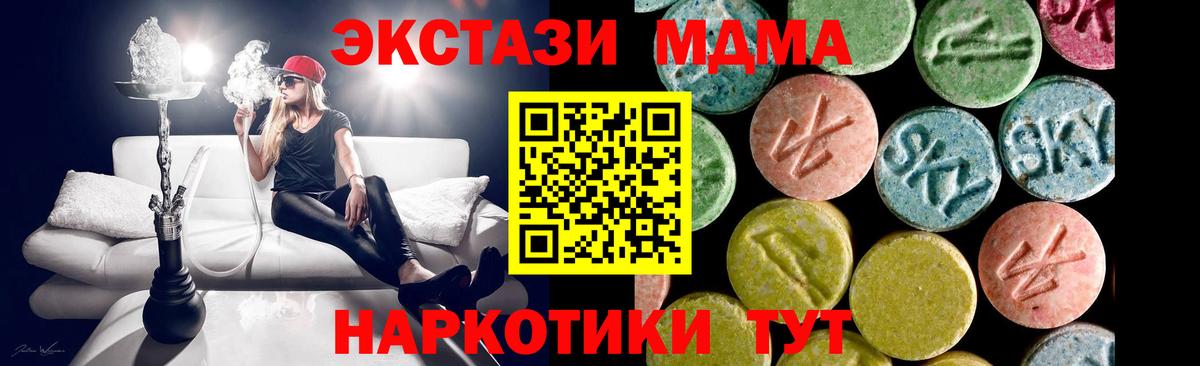 Экстази mix  ЭКСТАЗИ  ЭКСТАЗИ DUBAI  Глазов 