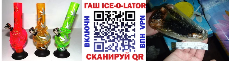 блэк спрут вход  Глазов  ГАШ Cannabis 
