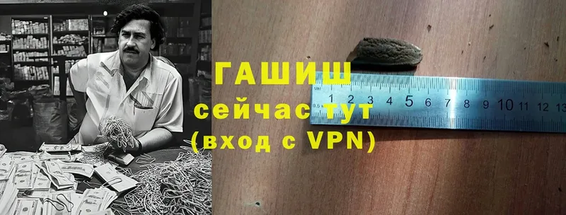 ГАШИШ VHQ  Глазов 