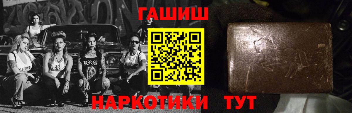 Гашиш  Глазов  Гашиш Cannabis 
