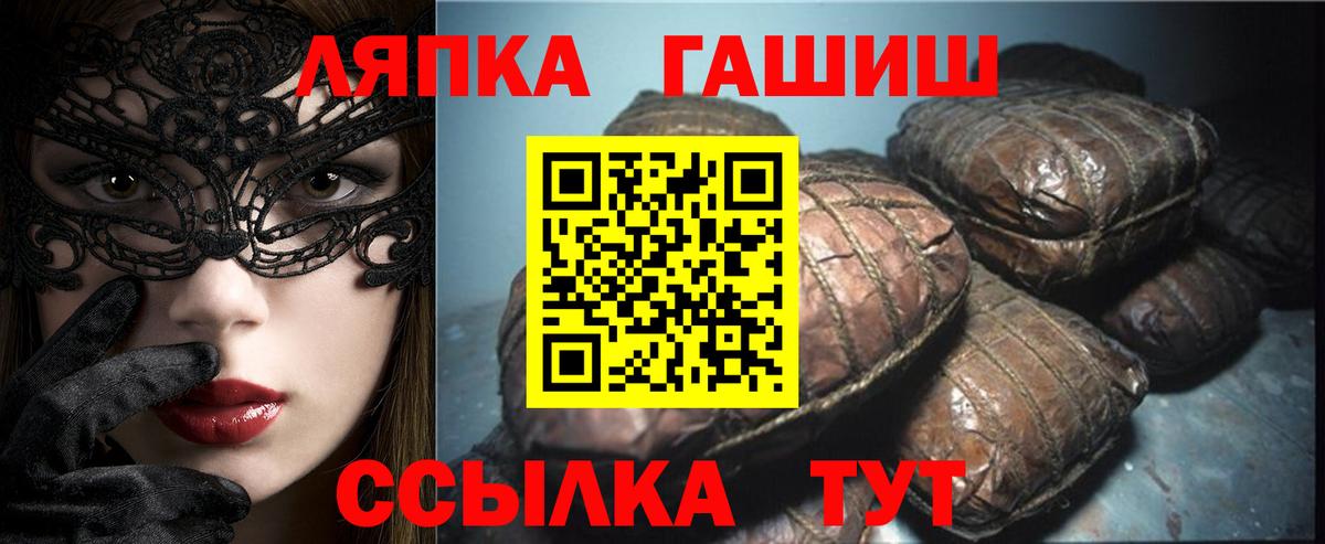 ГАШ гарик Глазов