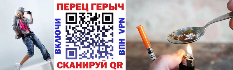 ГЕРОИН VHQ кракен ONION Глазов