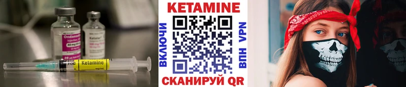 сколько стоит Глазов kraken tor Кетамин ketamine