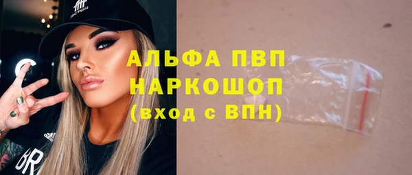 винт Армянск