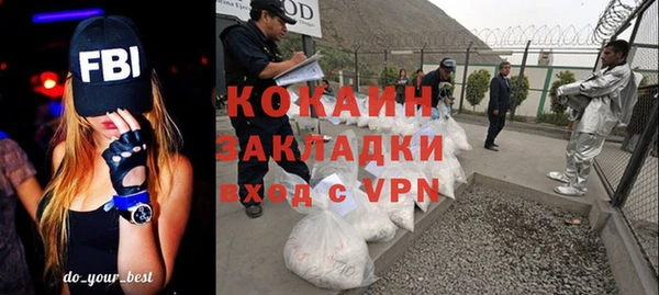 спайс Саяногорск