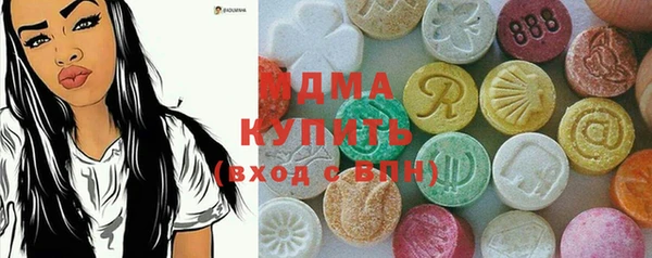 бутират Арсеньев