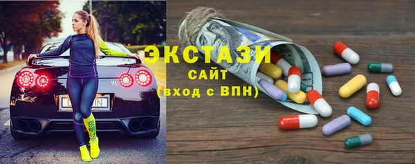 бутират Арсеньев