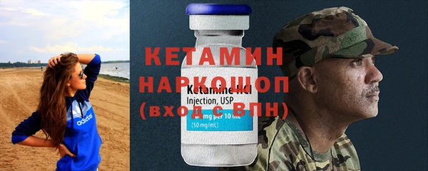 бутират Арсеньев