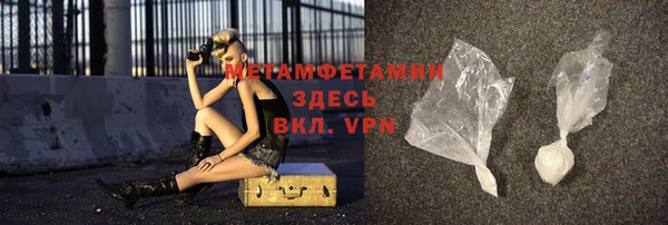 винт Армянск