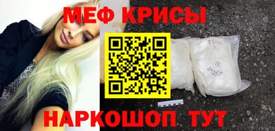 spice Жуковский