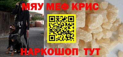 spice Жуковский