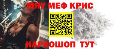 spice Жуковский