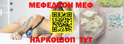 синтетический гашиш Балашиха