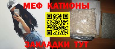 COCAINE Заводоуковск