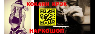 синтетический гашиш Балашиха