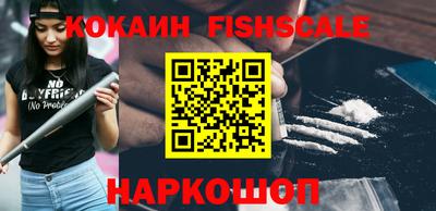 синтетический гашиш Балашиха