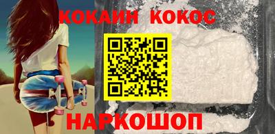 синтетический гашиш Балашиха