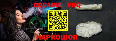 ешки Беслан