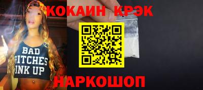 2c-b Балаково