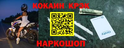 COCAINE Заводоуковск