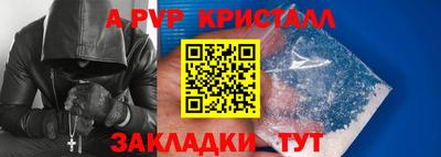 spice Жуковский