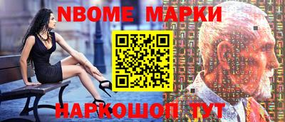 синтетический гашиш Балашиха