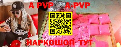 apvp Заволжье
