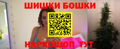 2c-b Балаково