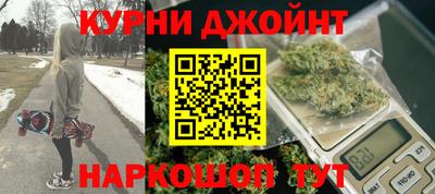 синтетический гашиш Балашиха