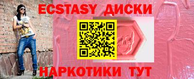 2c-b Балаково