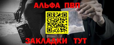 spice Жуковский