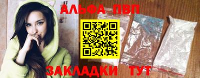 синтетический гашиш Балашиха