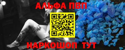 синтетический гашиш Балашиха