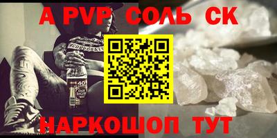 apvp Заволжье