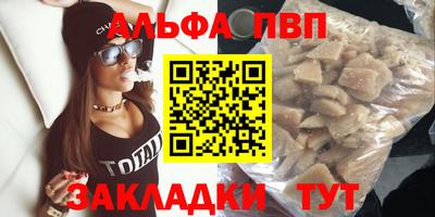 COCAINE Заводоуковск