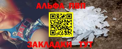 синтетический гашиш Балашиха