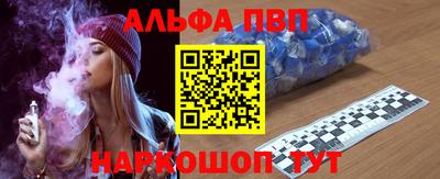 синтетический гашиш Балашиха