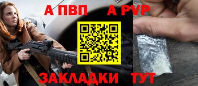 spice Жуковский