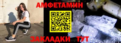 синтетический гашиш Балашиха