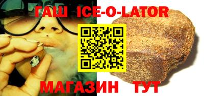 spice Жуковский